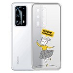 Чехол-накладка Krutoff Clear Case "Пофиг, пляшем!" для Huawei P40 Pro+ Чехол-накладка Krutoff Clear Case "Пофиг, пляшем!" для Huawei P40 Pro+