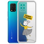 Чехол-накладка Krutoff Clear Case "Пофиг, пляшем!" для Xiaomi Mi 10 Lite Чехол-накладка Krutoff Clear Case "Пофиг, пляшем!" для Xiaomi Mi 10 Lite