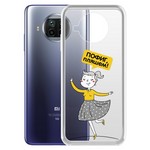 Чехол-накладка Krutoff Clear Case "Пофиг, пляшем!" для Xiaomi Mi 10T Lite Чехол-накладка Krutoff Clear Case "Пофиг, пляшем!" для Xiaomi Mi 10T Lite