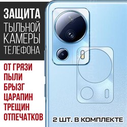 Стекло защитное гибридное Krutoff для камеры Xiaomi Civi 2 (2 шт.)