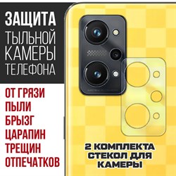 Стекло защитное гибридное Krutoff для камеры Realme GT Neo 3T (2 шт.)