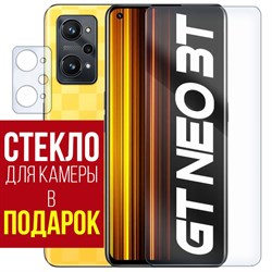 Стекло защитное гибридное Krutoff для Realme GT Neo 3T + защита камеры (2 шт.)
