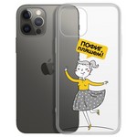 Чехол-накладка Krutoff Clear Case "Пофиг, пляшем!" для iPhone 12/12 Pro Чехол-накладка Krutoff Clear Case "Пофиг, пляшем!" для iPhone 12/12 Pro