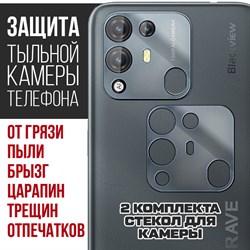 Стекло защитное гибридное Krutoff для камеры Blackview A55 Pro (2 шт.)