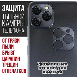 Стекло защитное гибридное Krutoff для камеры Blackview A95 (2 шт.)
