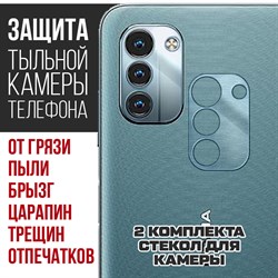 Стекло защитное гибридное Krutoff для камеры Nokia G11 (2 шт.)