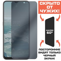 Стекло защитное гибридное Антишпион Krutoff для Nokia G20