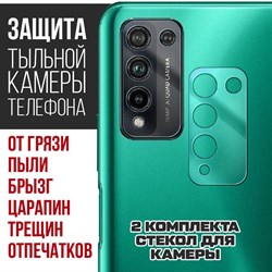 Стекло защитное гибридное Krutoff для камеры Honor 10X Lite (2 шт.)