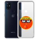 Чехол-накладка Krutoff Clear Case "Я Слежу за Тобой" для OnePlus Nord N10 5G Чехол-накладка Krutoff Clear Case "Я Слежу за Тобой" для OnePlus Nord N10 5G