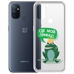 Чехол-накладка Krutoff Clear Case "Лягушка" для OnePlus Nord N100 Чехол-накладка Krutoff Clear Case "Лягушка" для OnePlus Nord N100