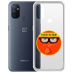 Чехол-накладка Krutoff Clear Case "Я Слежу за Тобой" для OnePlus Nord N100 Чехол-накладка Krutoff Clear Case "Я Слежу за Тобой" для OnePlus Nord N100