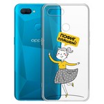 Чехол-накладка Krutoff Clear Case "Пофиг, пляшем!" для OPPO A12/A11k/A7/A5s Чехол-накладка Krutoff Clear Case "Пофиг, пляшем!" для OPPO A12/A11k/A7/A5s