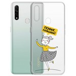 Чехол-накладка Krutoff Clear Case "Пофиг, пляшем!" для OPPO A31 Чехол-накладка Krutoff Clear Case "Пофиг, пляшем!" для OPPO A31