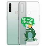 Чехол-накладка Krutoff Clear Case "Лягушка" для OPPO A31 Чехол-накладка Krutoff Clear Case "Лягушка" для OPPO A31