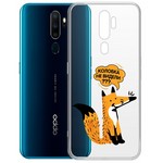Чехол-накладка Krutoff Clear Case "Лиса" для OPPO A5 (2020)/A9 (2020) Чехол-накладка Krutoff Clear Case "Лиса" для OPPO A5 (2020)/A9 (2020)