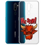 Чехол-накладка Krutoff Clear Case "Не Зли!" для OPPO A5 (2020)/A9 (2020) Чехол-накладка Krutoff Clear Case "Не Зли!" для OPPO A5 (2020)/A9 (2020)
