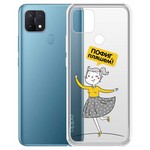 Чехол-накладка Krutoff Clear Case "Пофиг, пляшем!" для OPPO A15 Чехол-накладка Krutoff Clear Case "Пофиг, пляшем!" для OPPO A15