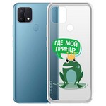Чехол-накладка Krutoff Clear Case "Лягушка" для OPPO A15 Чехол-накладка Krutoff Clear Case "Лягушка" для OPPO A15