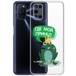 Чехол-накладка Krutoff Clear Case "Лягушка" для OPPO A52/A92 Чехол-накладка Krutoff Clear Case "Лягушка" для OPPO A52/A92