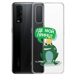 Чехол-накладка Krutoff Clear Case "Лягушка" для OPPO Find X2 Чехол-накладка Krutoff Clear Case "Лягушка" для OPPO Find X2