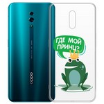 Чехол-накладка Krutoff Clear Case "Лягушка" для OPPO Reno Чехол-накладка Krutoff Clear Case "Лягушка" для OPPO Reno