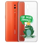 Чехол-накладка Krutoff Clear Case "Лягушка" для OPPO Reno Z Чехол-накладка Krutoff Clear Case "Лягушка" для OPPO Reno Z