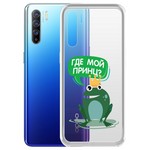 Чехол-накладка Krutoff Clear Case "Лягушка" для OPPO Reno3 Чехол-накладка Krutoff Clear Case "Лягушка" для OPPO Reno3
