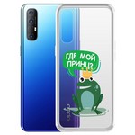 Чехол-накладка Krutoff Clear Case "Лягушка" для OPPO Reno3 Pro Чехол-накладка Krutoff Clear Case "Лягушка" для OPPO Reno3 Pro
