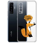 Чехол-накладка Krutoff Clear Case "Лиса" для Vivo X50 Чехол-накладка Krutoff Clear Case "Лиса" для Vivo X50