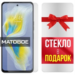 Комплект из 2-x защитных гибридных стекол МАТОВЫХ Krutoff для Tecno Camon 18 Premier