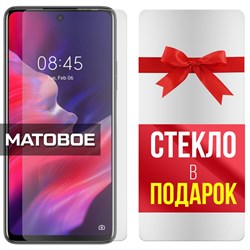 {{photo.Alt || photo.Description || 'Комплект из 2-x защитных гибридных стекол МАТОВЫХ Krutoff для Tecno Pova 2'}}