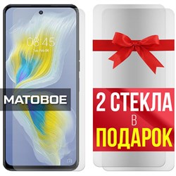 Комплект из 3-x защитных гибридных стекол МАТОВЫХ Krutoff для Tecno Camon 18 Premier