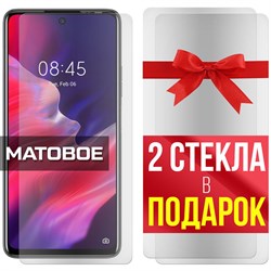 {{photo.Alt || photo.Description || 'Комплект из 3-x защитных гибридных стекол МАТОВЫХ Krutoff для Tecno Pova 2'}}