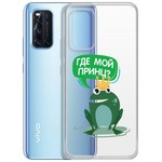 Чехол-накладка Krutoff Clear Case "Лягушка" для Vivo V19 Чехол-накладка Krutoff Clear Case "Лягушка" для Vivo V19