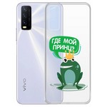Чехол-накладка Krutoff Clear Case "Лягушка" для Vivo Y20 Чехол-накладка Krutoff Clear Case "Лягушка" для Vivo Y20