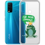 Чехол-накладка Krutoff Clear Case "Лягушка" для Vivo Y30 Чехол-накладка Krutoff Clear Case "Лягушка" для Vivo Y30