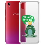 Чехол-накладка Krutoff Clear Case "Лягушка" для Vivo Y91С Чехол-накладка Krutoff Clear Case "Лягушка" для Vivo Y91С