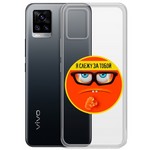 Чехол-накладка Krutoff Clear Case "Я Слежу за Тобой" для Vivo V20 Чехол-накладка Krutoff Clear Case "Я Слежу за Тобой" для Vivo V20