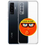 Чехол-накладка Krutoff Clear Case "Я Слежу за Тобой" для Vivo X50 Чехол-накладка Krutoff Clear Case "Я Слежу за Тобой" для Vivo X50