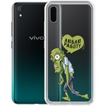 Чехол-накладка Krutoff Clear Case "Люблю Работу" для Vivo Y1s Чехол-накладка Krutoff Clear Case "Люблю Работу" для Vivo Y1s