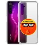 Чехол-накладка Krutoff Clear Case "Я Слежу за Тобой" для Realme 6 Pro Чехол-накладка Krutoff Clear Case "Я Слежу за Тобой" для Realme 6 Pro