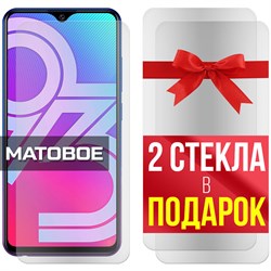 Комплект из 3-x защитных гибридных стекол МАТОВЫХ Krutoff для Vivo Y93