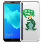 Чехол-накладка Krutoff Clear Case "Лягушка" для Huawei Y5 Prime (2018)/Y5 Lite (2018)/Honor 7A Prime Чехол-накладка Krutoff Clear Case "Лягушка" для Huawei Y5 Prime (2018)/Y5 Lite (2018)/Honor 7A Prime