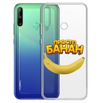 Чехол-накладка Krutoff Clear Case "Банан" для Huawei P40 Lite E/Y7p/Honor 9C Чехол-накладка Krutoff Clear Case "Банан" для Huawei P40 Lite E/Y7p/Honor 9C