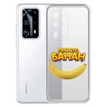 Чехол-накладка Krutoff Clear Case "Банан" для Huawei P40 Pro+ Чехол-накладка Krutoff Clear Case "Банан" для Huawei P40 Pro+