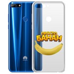 Чехол-накладка Krutoff Clear Case "Банан" для Huawei Y7 (2018)/Honor 7C Pro Чехол-накладка Krutoff Clear Case "Банан" для Huawei Y7 (2018)/Honor 7C Pro