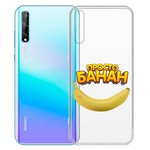 Чехол-накладка Krutoff Clear Case "Банан" для Huawei Y8p/Honor 30i Чехол-накладка Krutoff Clear Case "Банан" для Huawei Y8p/Honor 30i