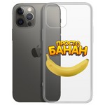 Чехол-накладка Krutoff Clear Case "Банан" для iPhone 12 Pro Max Чехол-накладка Krutoff Clear Case "Банан" для iPhone 12 Pro Max