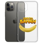 Чехол-накладка Krutoff Clear Case "Банан" для iPhone 12/12 Pro Чехол-накладка Krutoff Clear Case "Банан" для iPhone 12/12 Pro