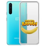 Чехол-накладка Krutoff Clear Case "Банан" для OnePlus Nord Чехол-накладка Krutoff Clear Case "Банан" для OnePlus Nord
